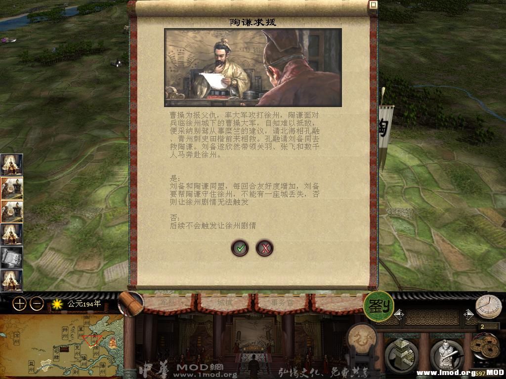 kingdoms 2013-08-12 23-30-07-94.jpg