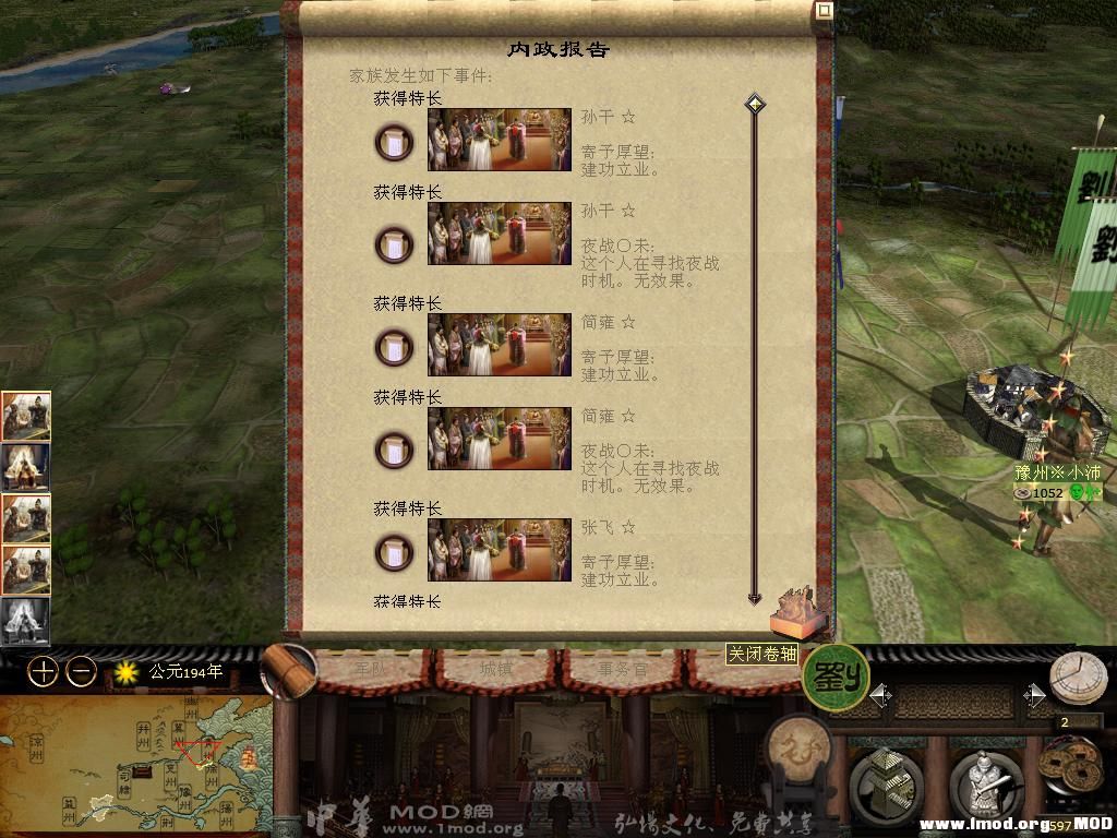 kingdoms 2013-08-12 23-30-23-90.jpg