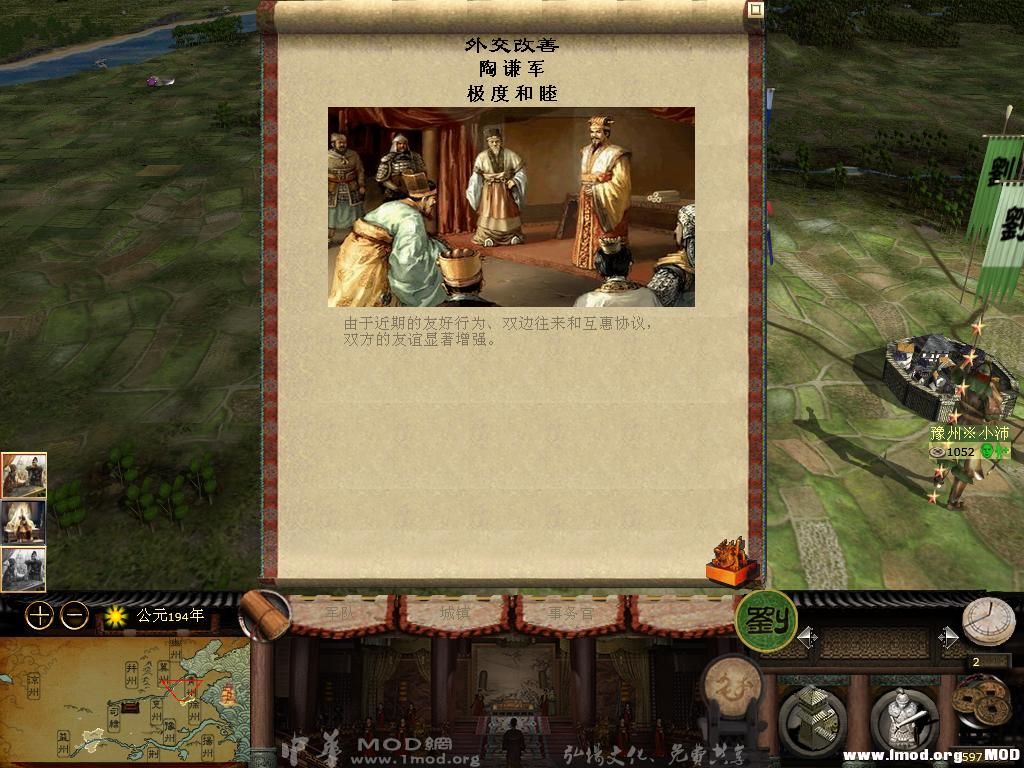 kingdoms 2013-08-12 23-30-32-09.jpg