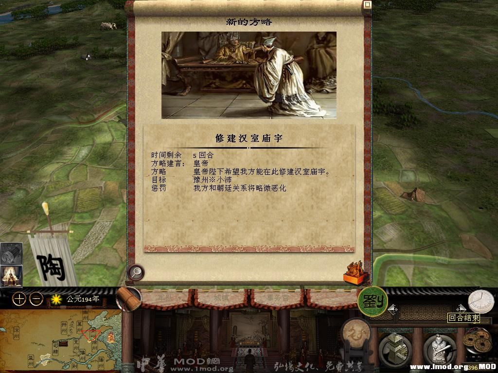 kingdoms 2013-08-12 23-35-26-05.jpg