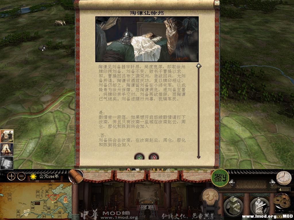 kingdoms 2013-08-12 23-38-19-24.jpg