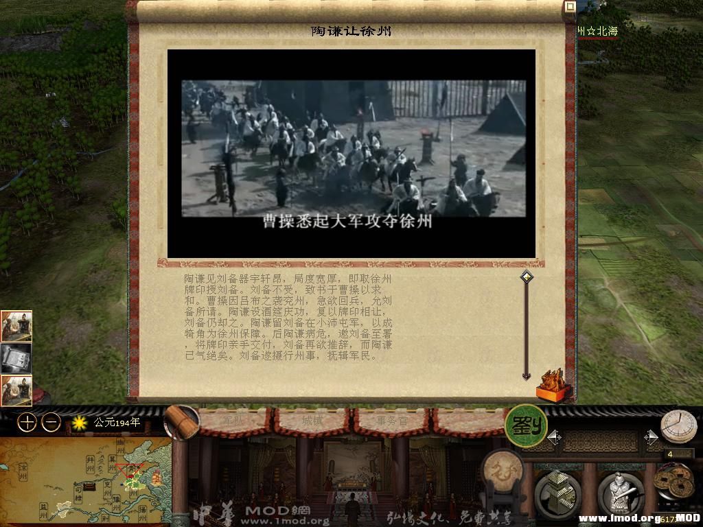 kingdoms 2013-08-12 23-38-43-30.jpg