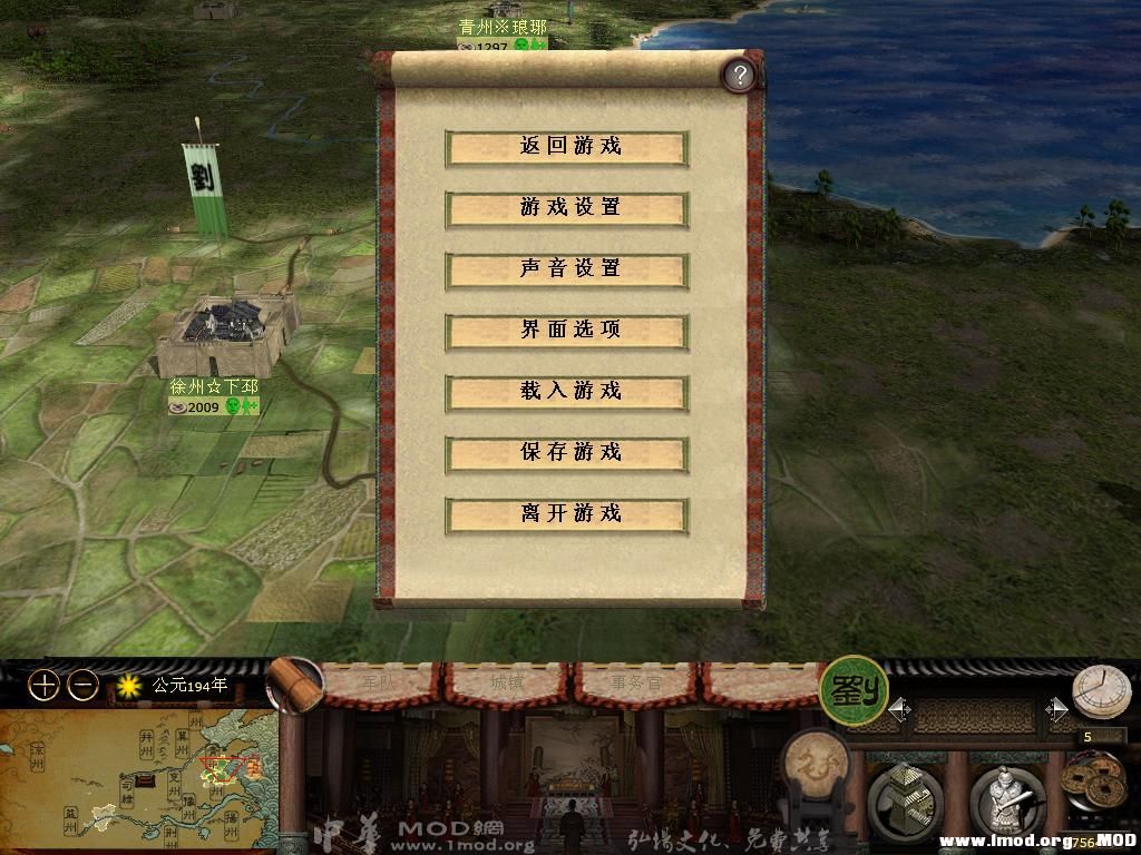 kingdoms 2013-08-12 23-42-24-65.jpg