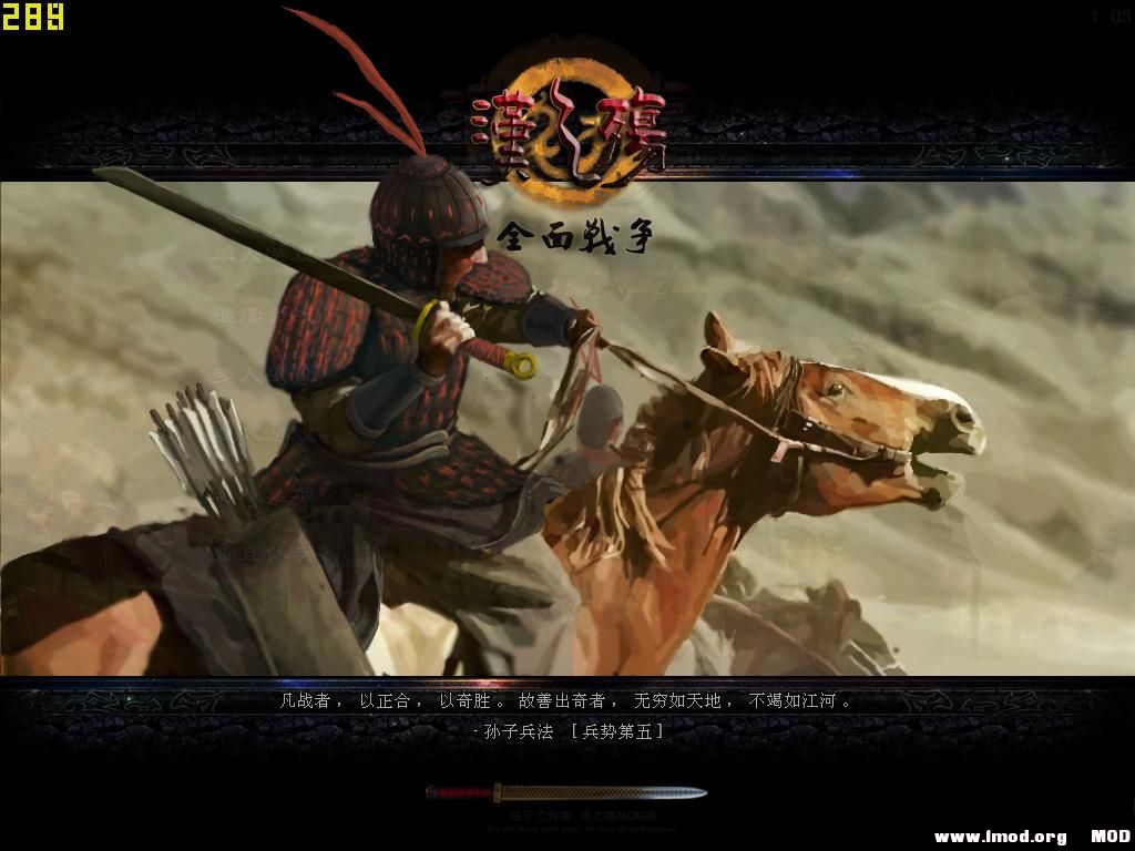 kingdoms 2013-08-12 23-42-28-73.jpg