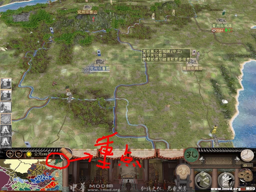 kingdoms 2013-08-13 10-23-00-70.jpg