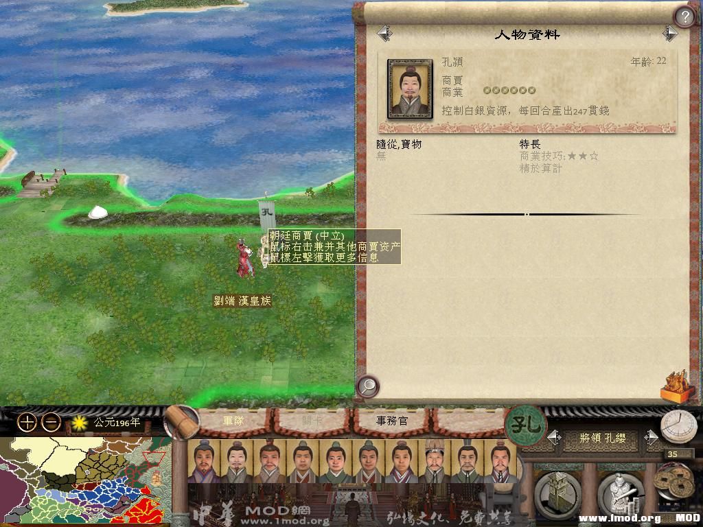 kingdoms 2013-08-13 20-04-35-18.jpg