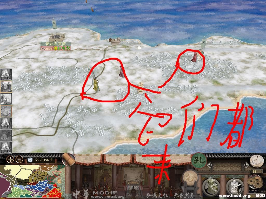 kingdoms 2013-08-13 20-23-48-76.jpg