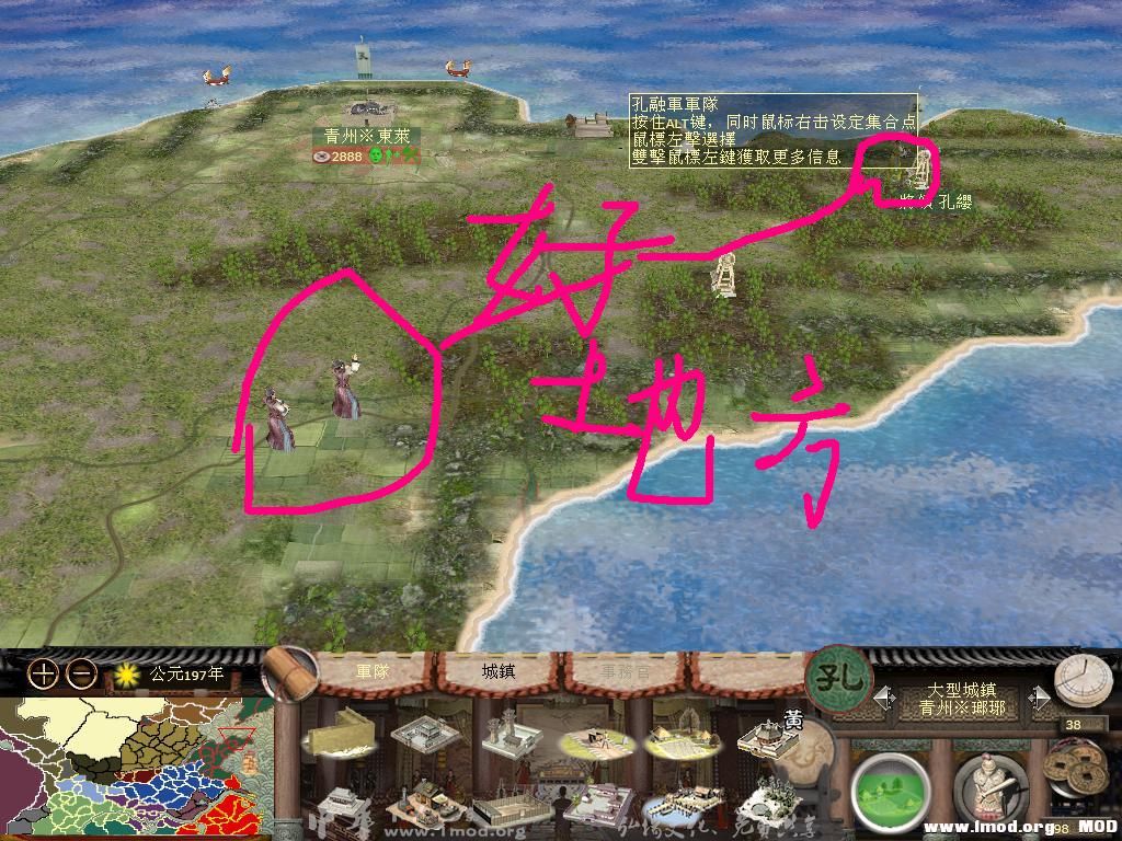 kingdoms 2013-08-13 20-47-23-03.jpg