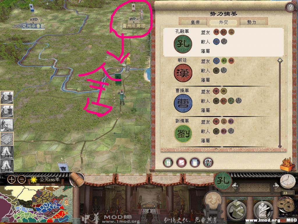 kingdoms 2013-08-13 10-24-12-79.jpg