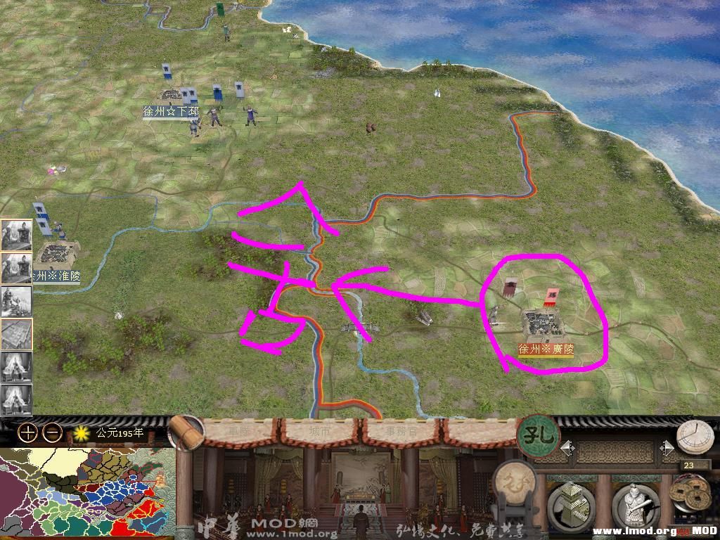 kingdoms 2013-08-13 10-22-32-78.jpg