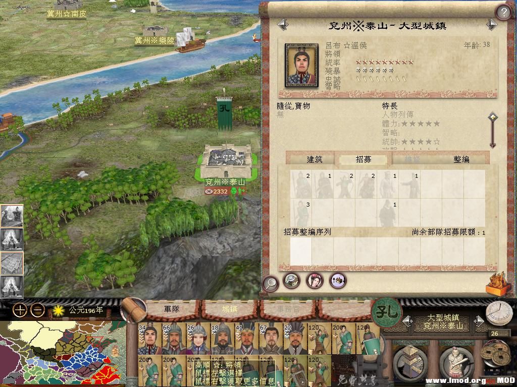 kingdoms 2013-08-13 15-11-34-85.jpg