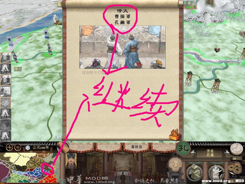 kingdoms 2013-08-13 20-24-56-90.jpg