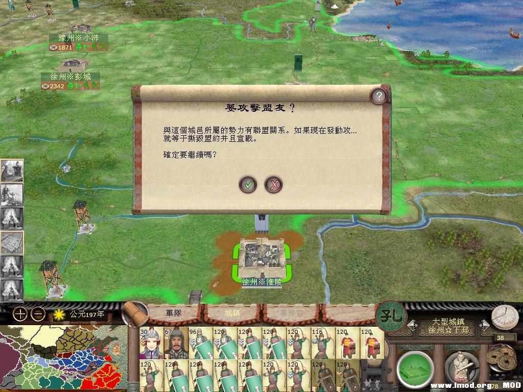 kingdoms 2013-08-13 20-43-38-28.jpg