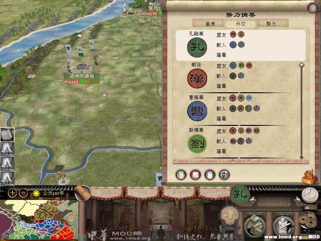 kingdoms 2013-08-13 21-51-38-95.jpg