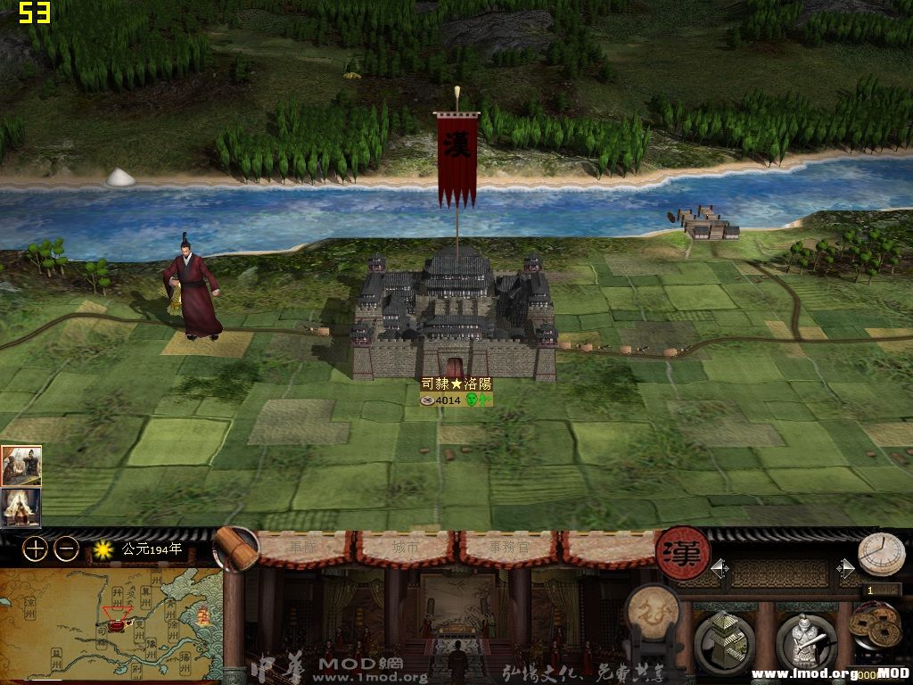 kingdoms 2013-08-15 08-39-04-02.jpg