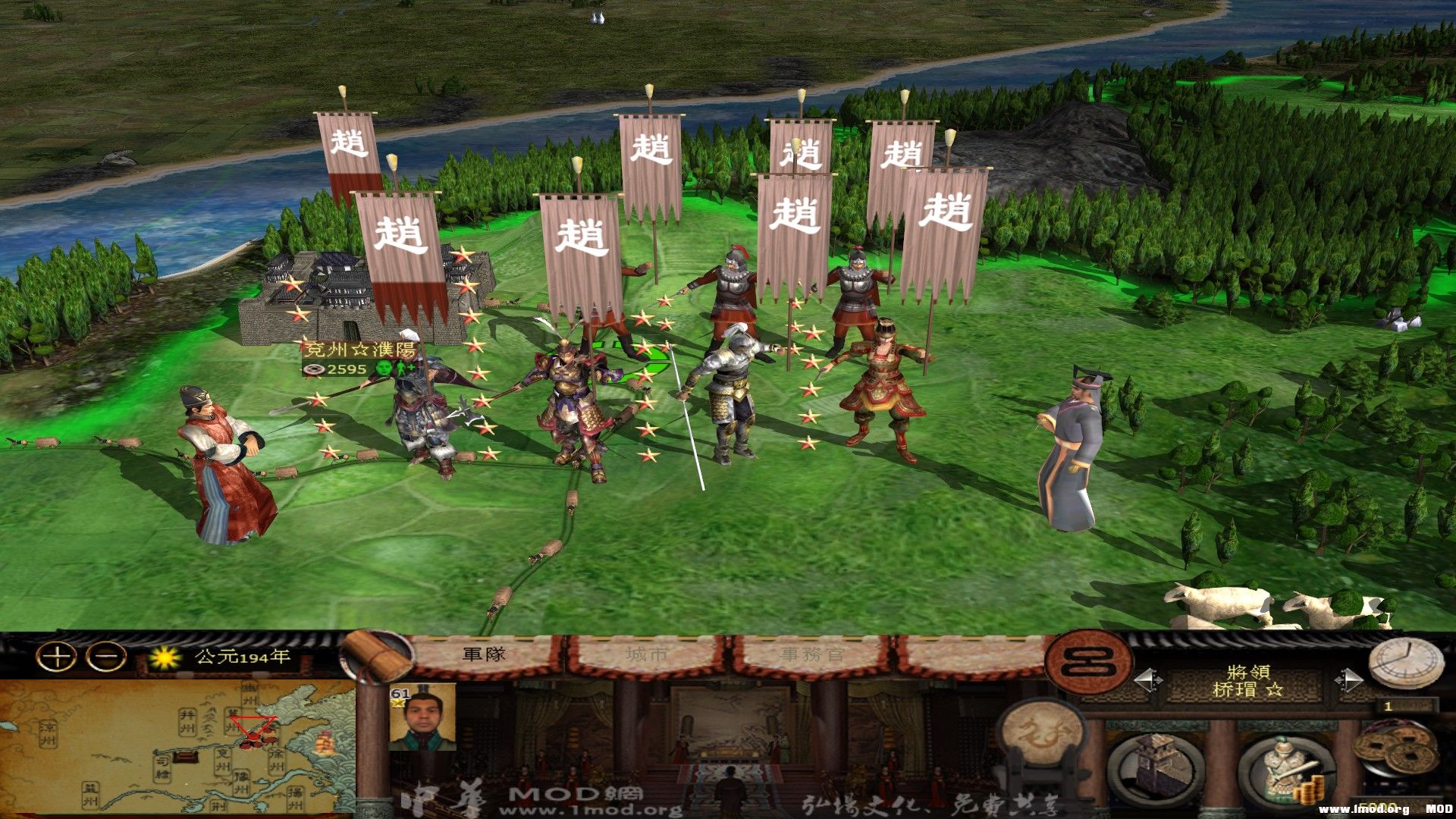 趙雲為主我為副何愁天下不定~!