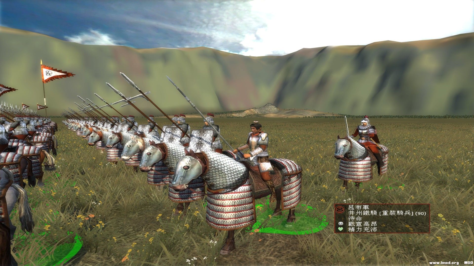 並州鐵騎加重裝ㄋ