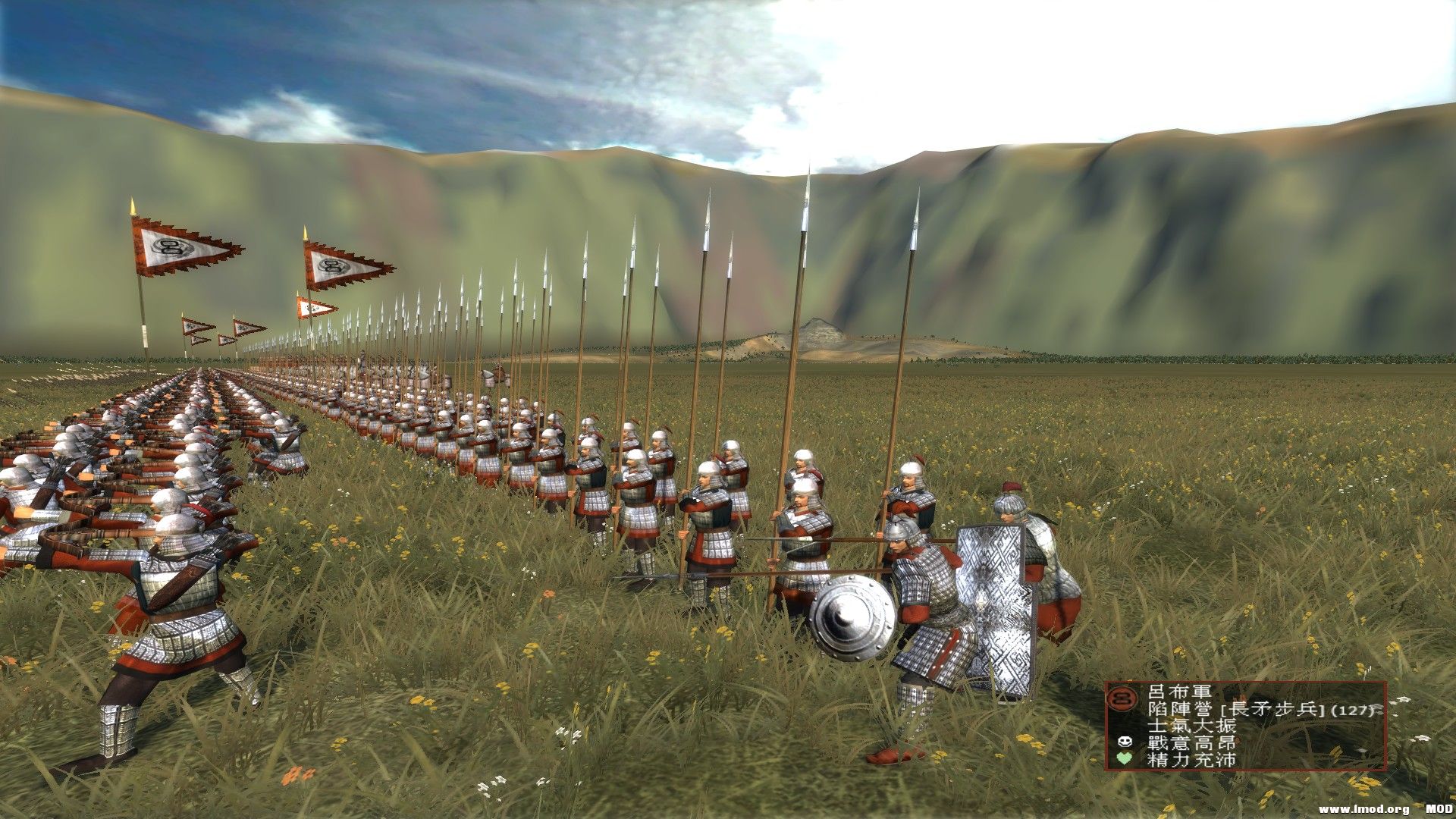 陷陣營改超長槍