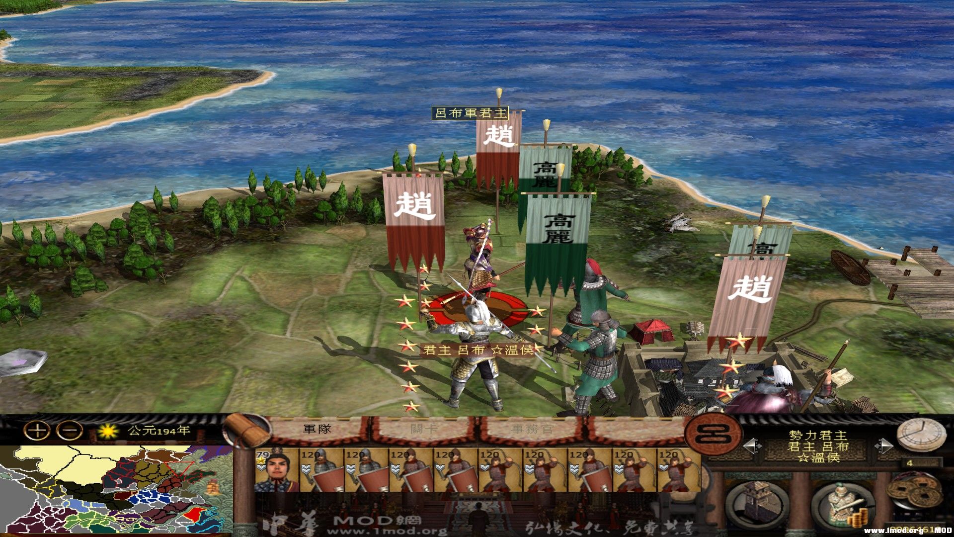 東征高麗棒子~!