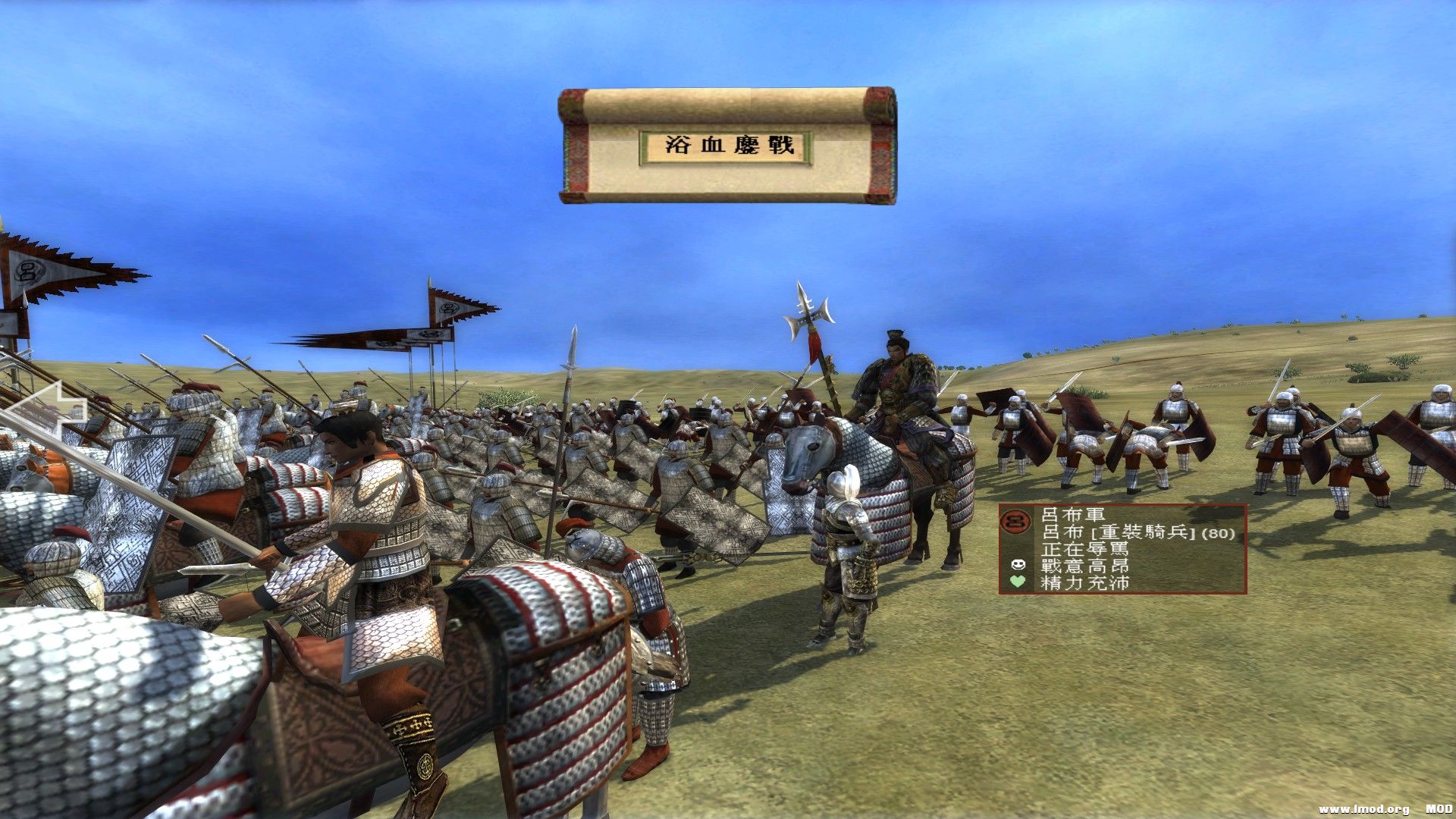 子龍:岳父大人咱為你牽馬執蹬~!