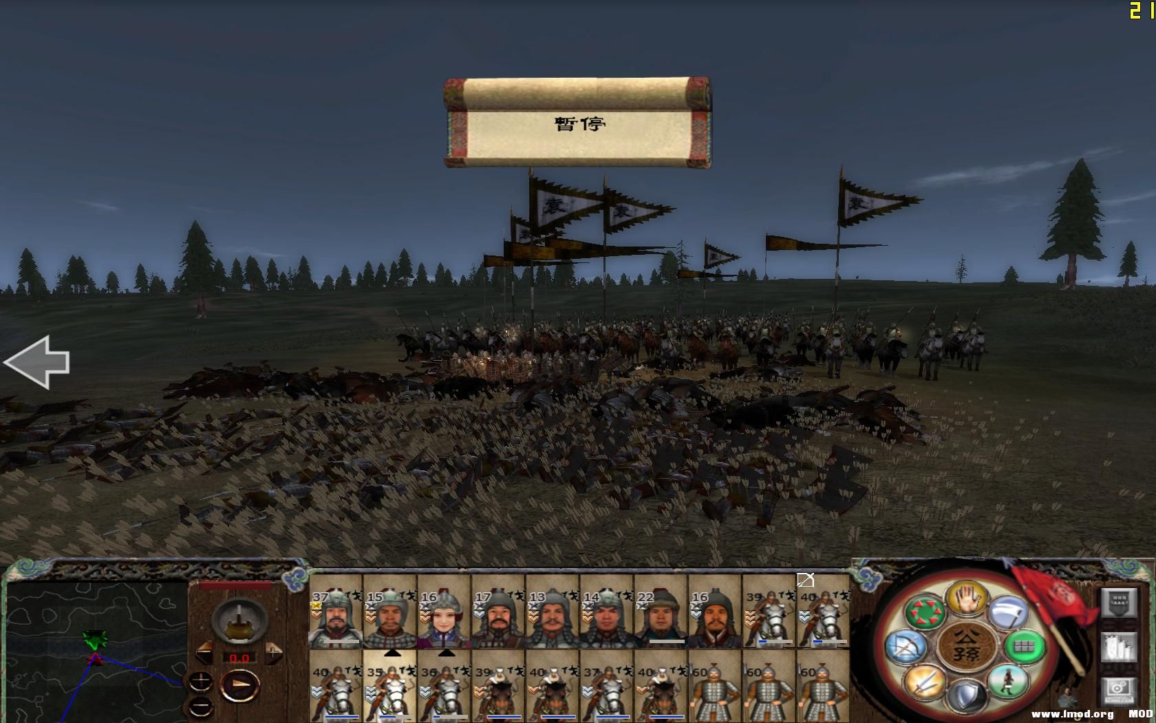 kingdoms 2013-08-17 14-26-01-57.jpg