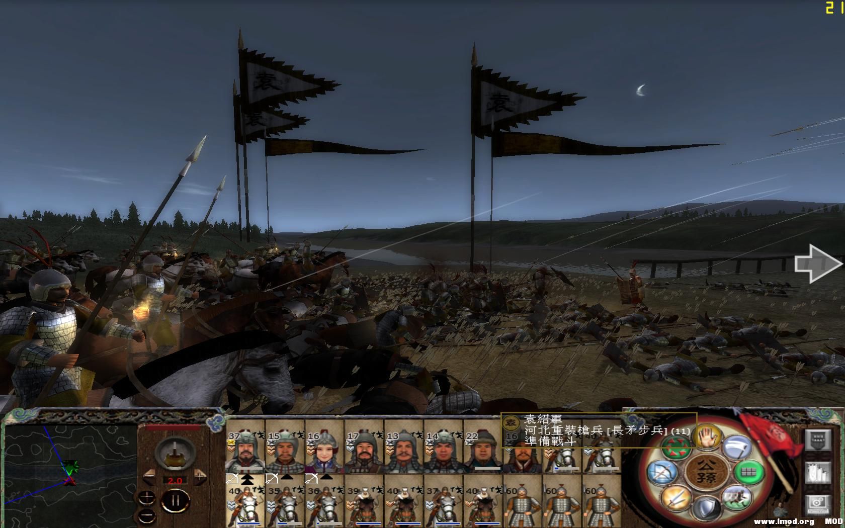 kingdoms 2013-08-17 14-28-18-85.jpg