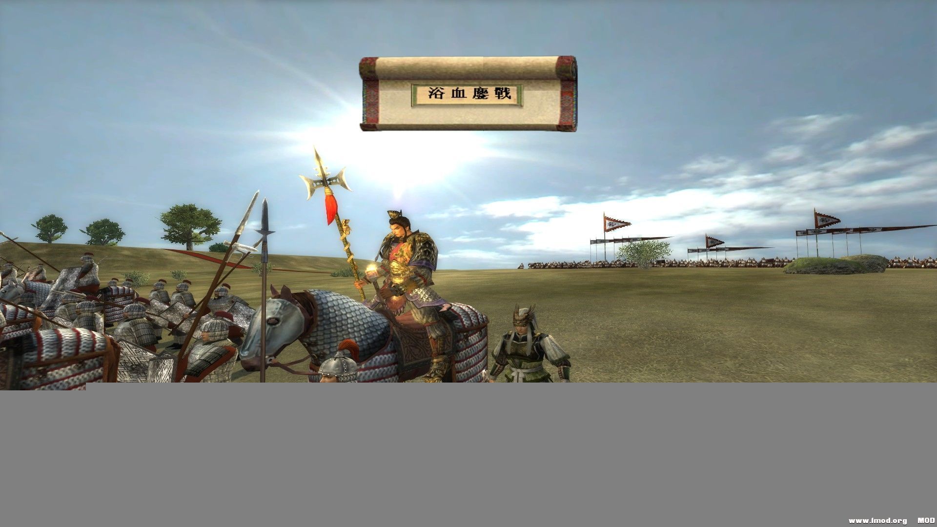 咱馬超也來露露面~!