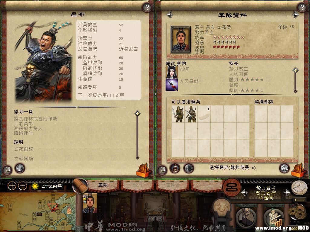 kingdoms 2013-08-17 15-25-25-72.jpg