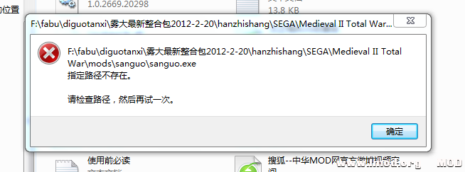 游戏打开就是这个提示怎么办？？
