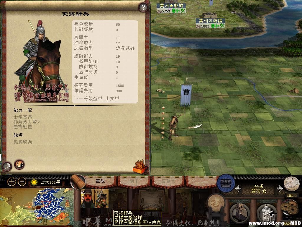 kingdoms 2013-08-17 16-05-54-55.jpg