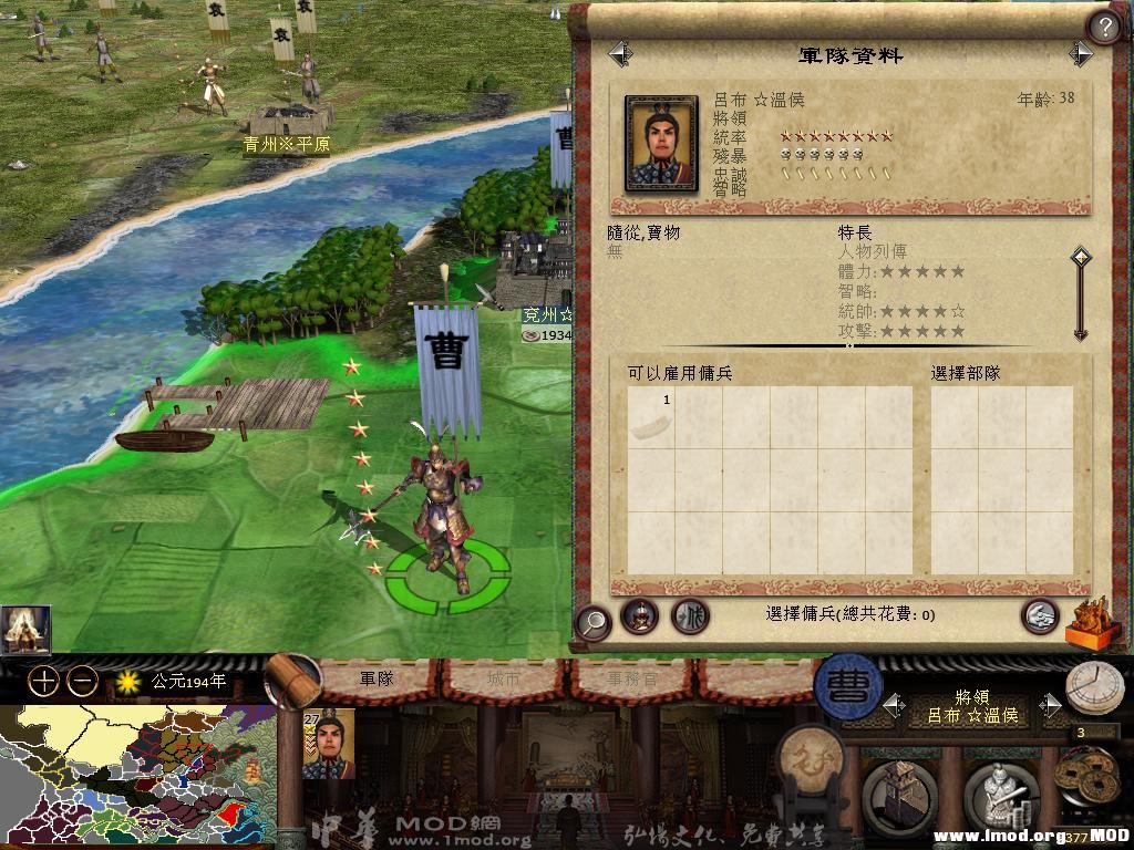 kingdoms 2013-08-02 17-25-41-19.jpg