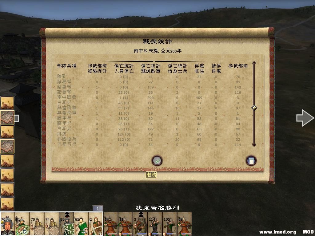 kingdoms 2013-08-17 22-09-53-78.jpg