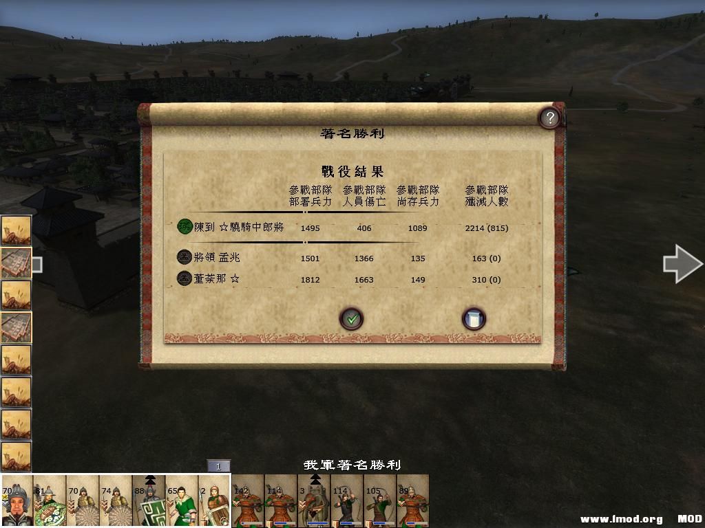 kingdoms 2013-08-17 22-09-17-26.jpg