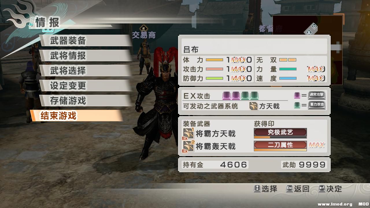 SM6 2013-08-18 22-58-29-77.jpg