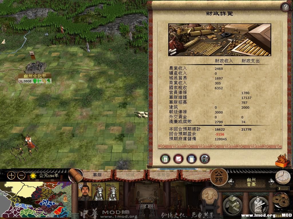 kingdoms 2013-08-18 23-46-04-85.jpg