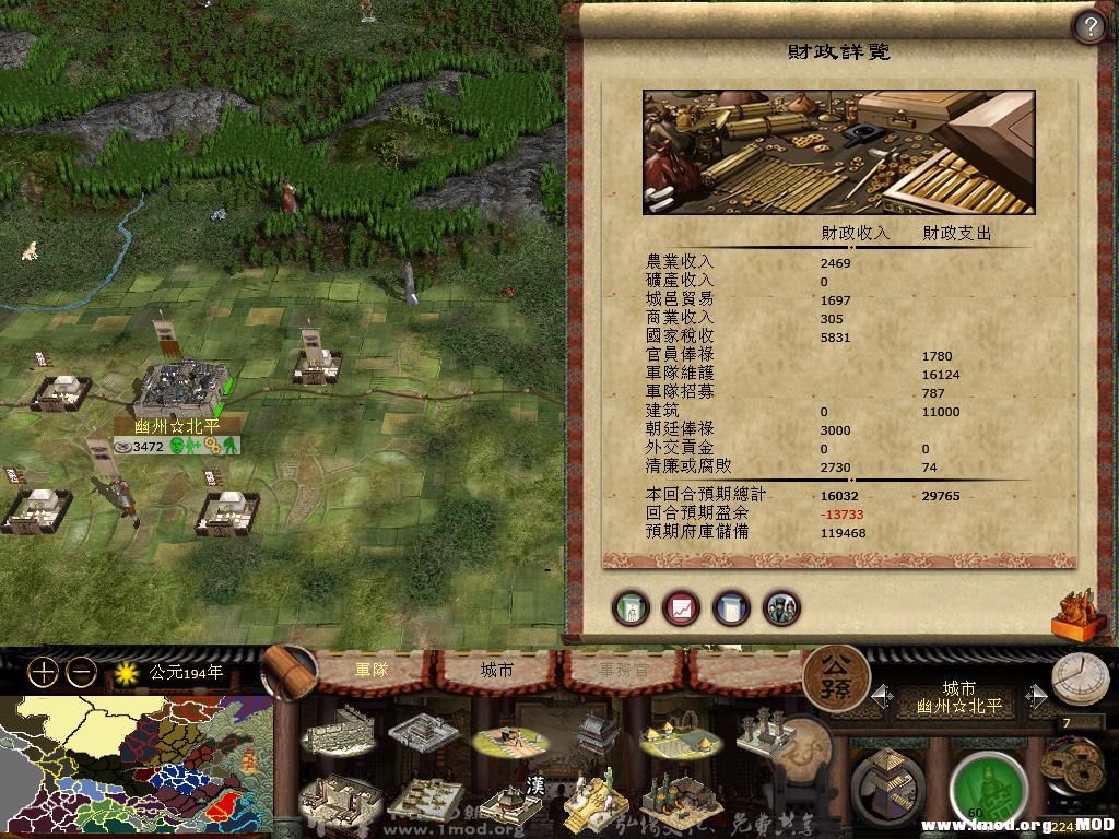 多建营塞 每一个营塞1000可以免除两个军队维护费用 貌似营塞可以无限建立