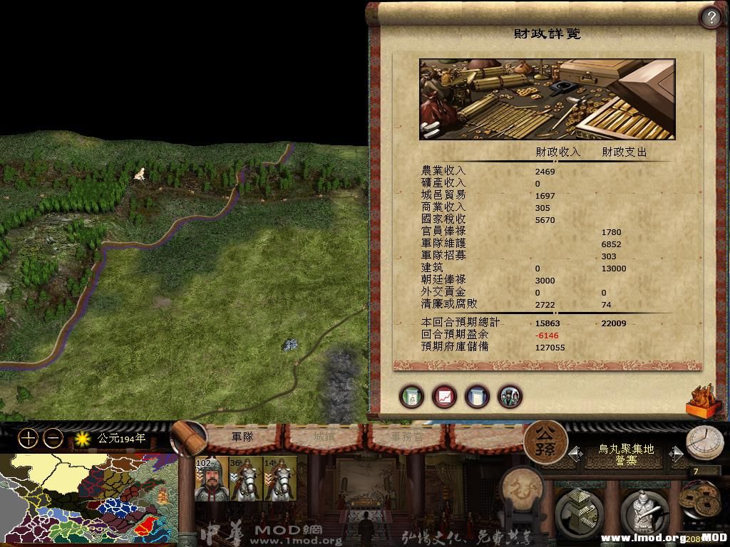 kingdoms 2013-08-18 23-28-26-92.jpg