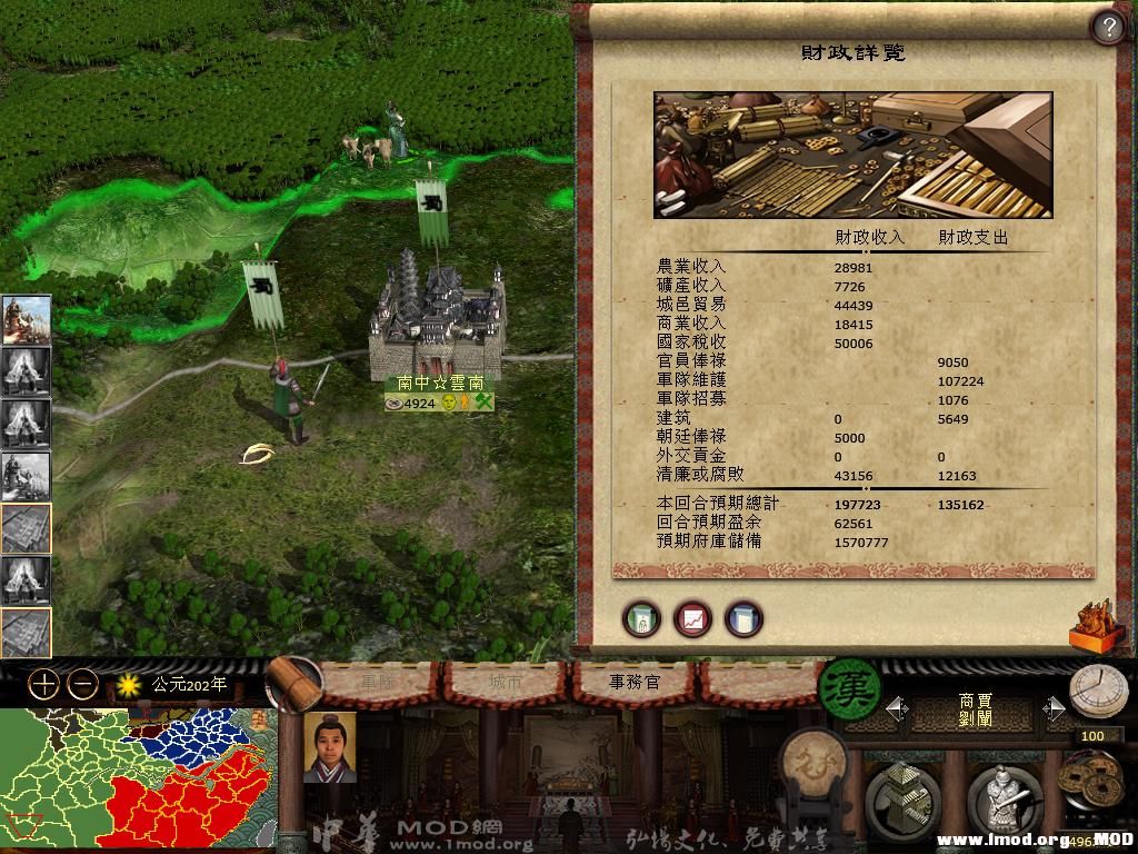 kingdoms 2013-08-20 15-14-52-87.jpg