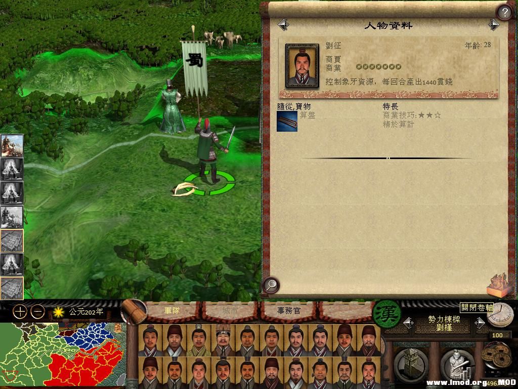 kingdoms 2013-08-20 15-14-00-25.jpg