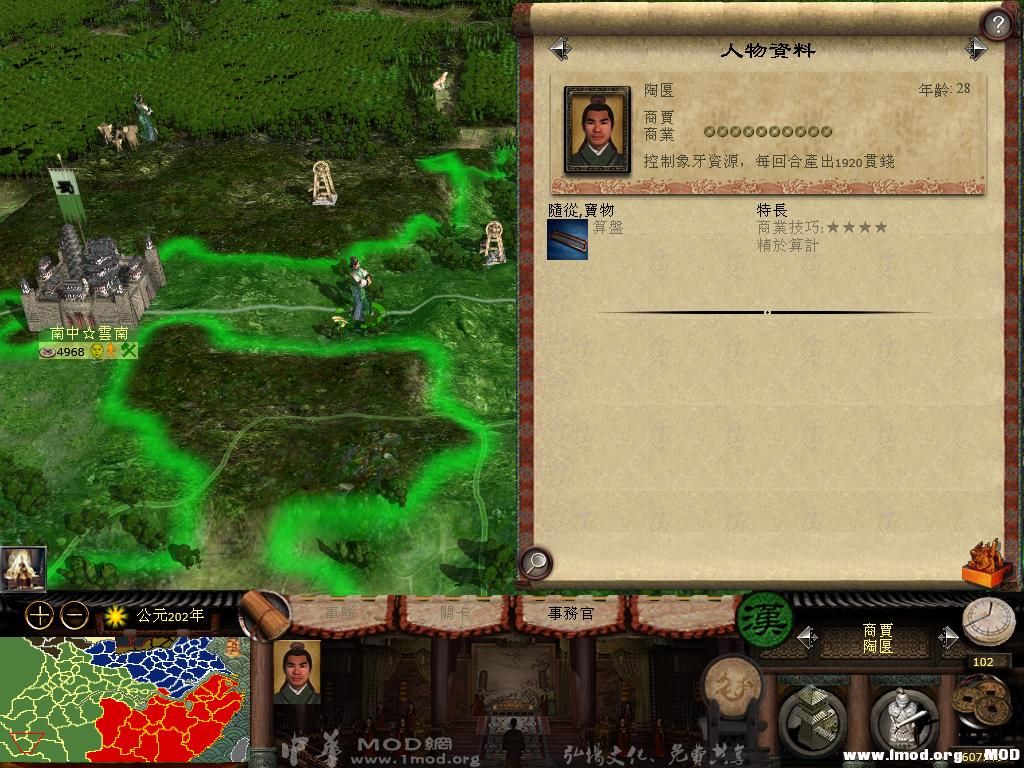 kingdoms 2013-08-20 21-34-31-51.jpg