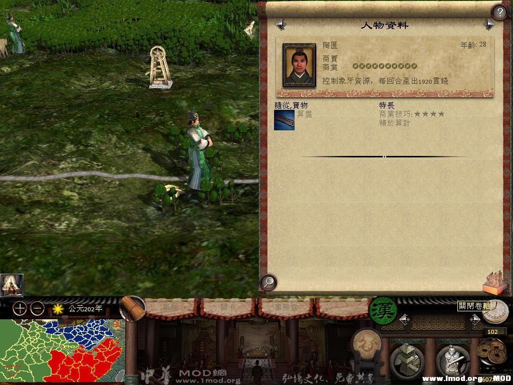 kingdoms 2013-08-20 21-34-19-98.jpg