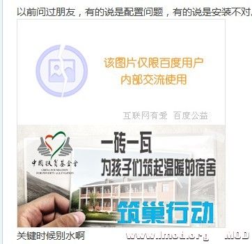 QQ图片20130821155656.jpg
