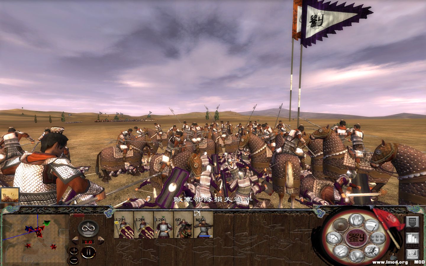 kingdoms 2013-08-20 23-18-27-297.jpg