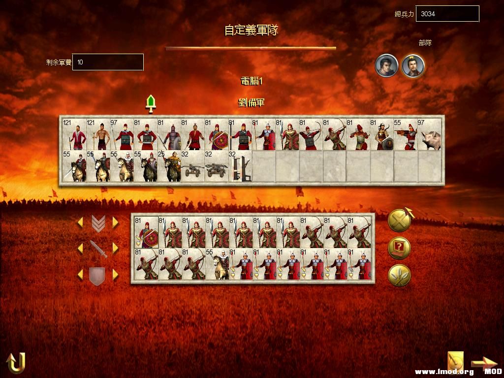 SanGuoTW 2013-08-22 09-24-46-29.jpg