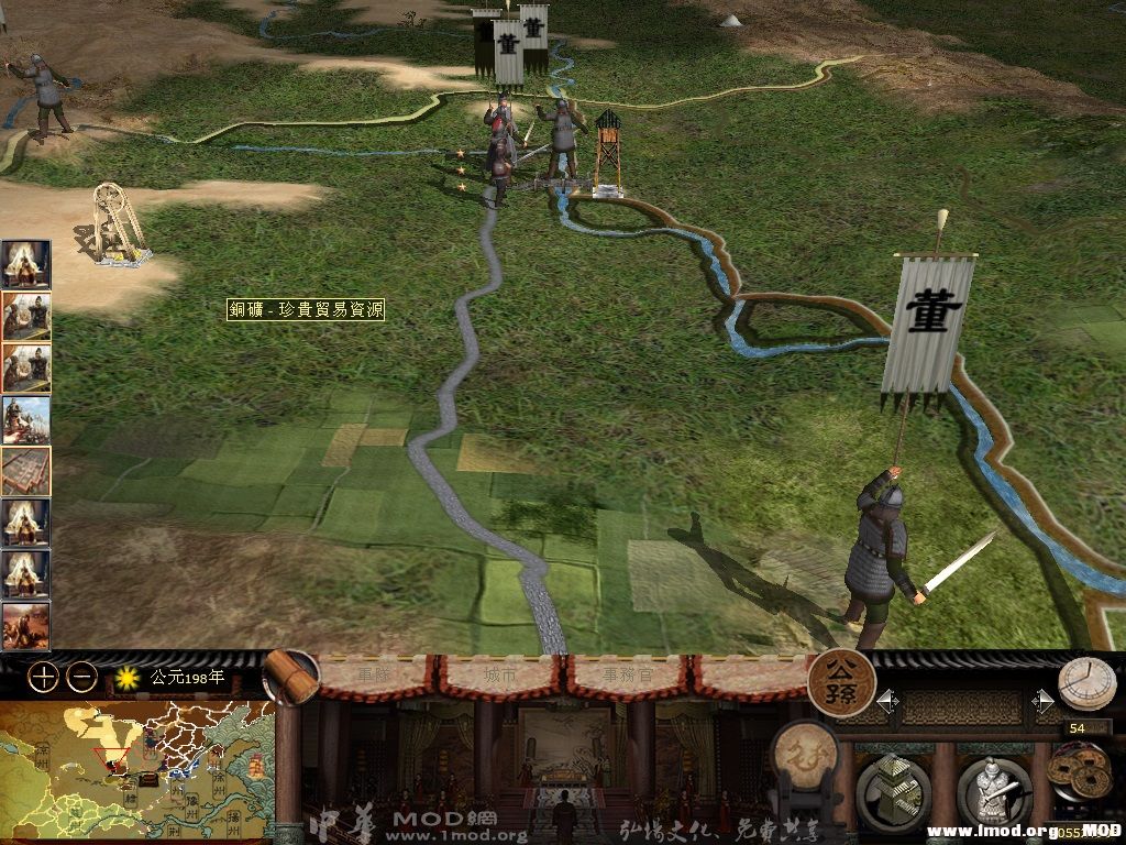 kingdoms 2013-08-22 23-03-16-69.jpg