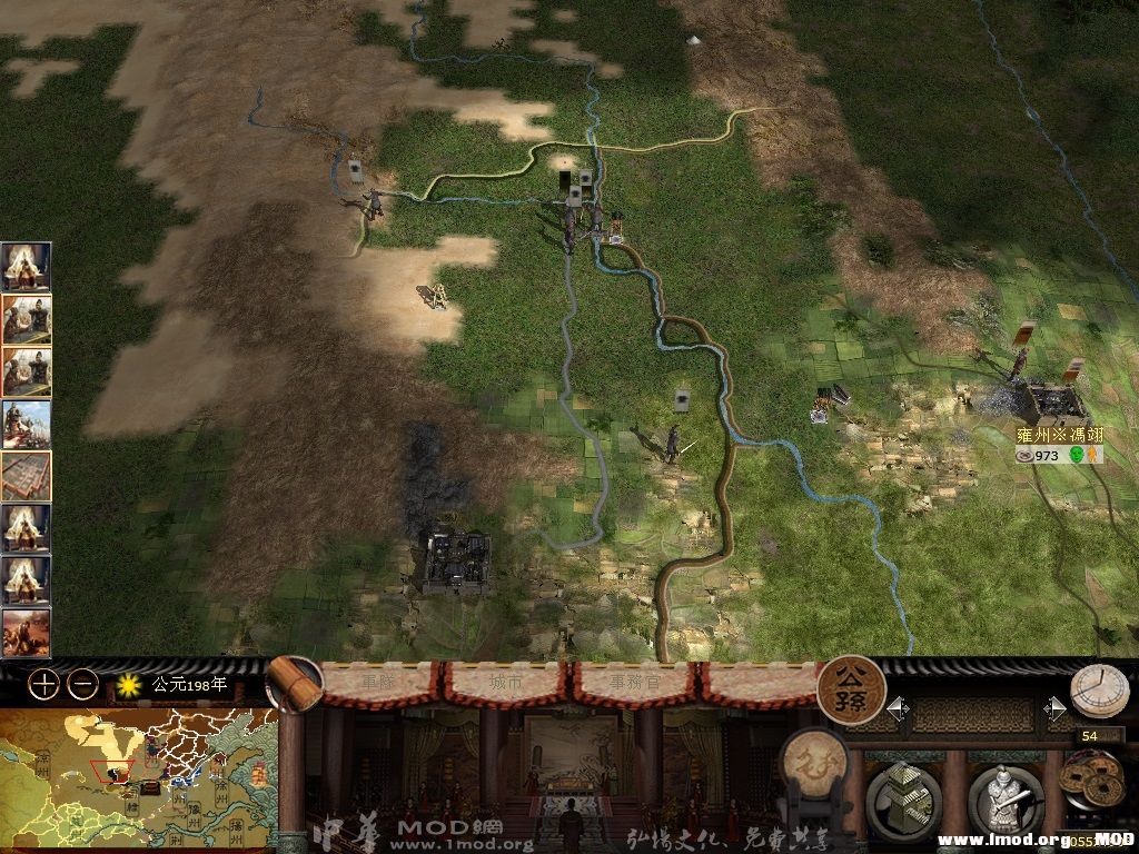 kingdoms 2013-08-22 23-03-26-16.jpg