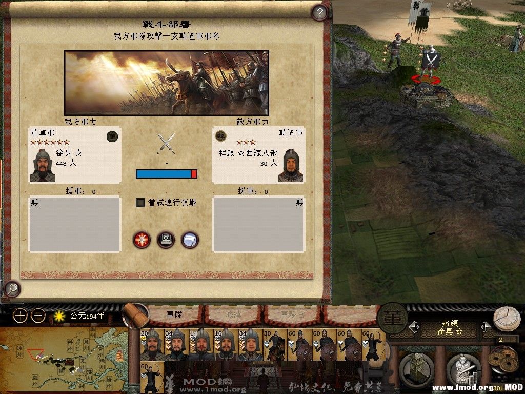 于是徐晃请示董太师攻杀程银得到了准许