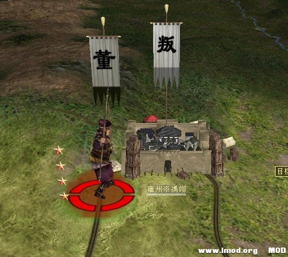 董太师也亲自率军围住了冯翊