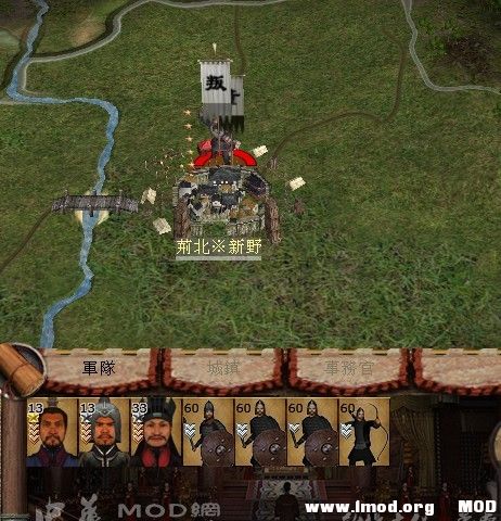 以张绣为首的军队也包围了新野准备进攻了