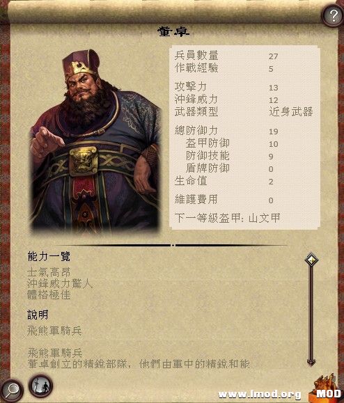 第二回合结束且看第三回合攻城战